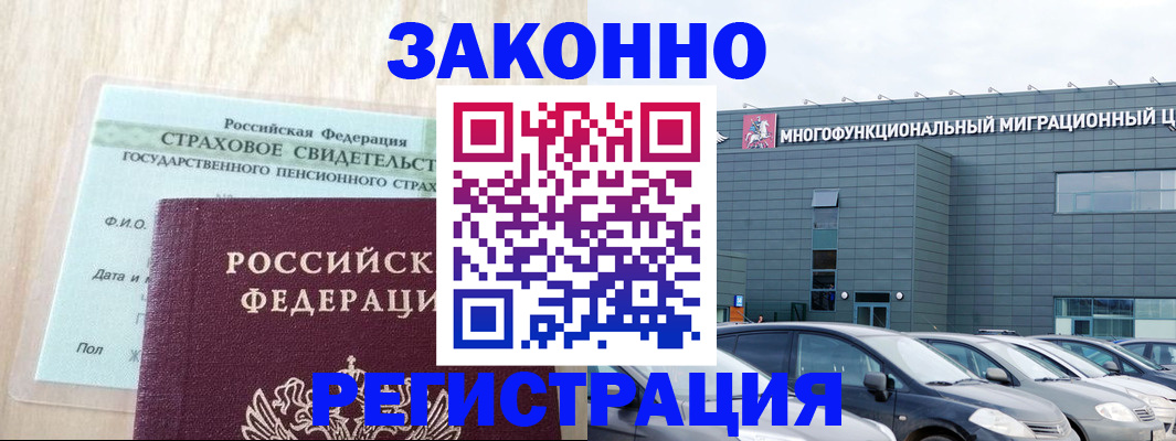 где прописаться в Болотном