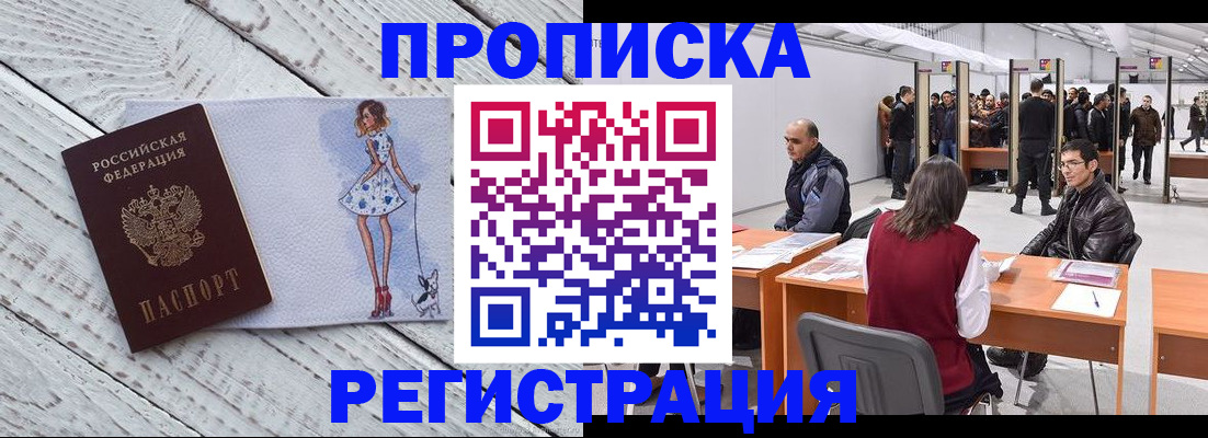 где прописаться в Болотном